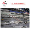 enkele extruderschroefvat voor extruder pvc pp pe upvc